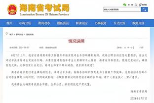 近10场攻防效率图：火箭火力第二猛 湖人进攻第四 快船防守倒二